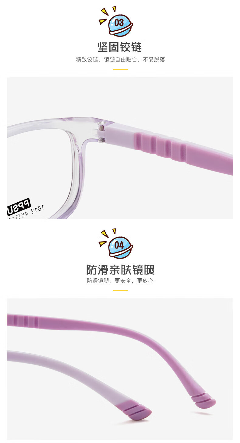 CHASM Children's Online Classes Myopia Glasses for Boys, Ultra-Light Computer And Phone-Specific Anti-Blue Light Glasses, Can Be Fitted with Astigmatism And Multifocal Lenses 5