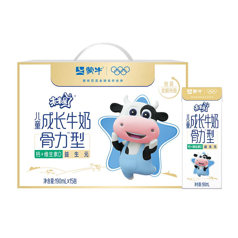 蒙牛未来星成长儿童牛奶原生钙骨力型190ml*15盒儿童早餐奶营养礼盒装