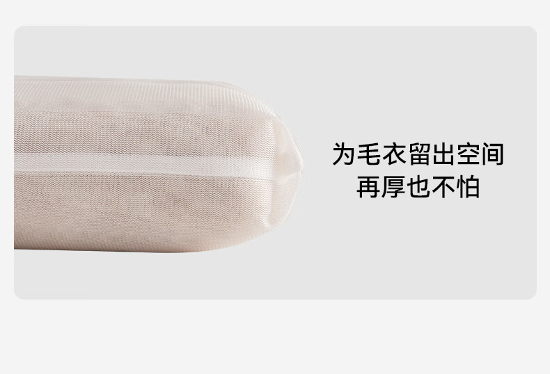 EACHY Wool Sweater Washing Bag, Washing Machine-Specific Sweater Laundry Mesh Bag, Care Bag, Sweater Mesh Pocket - Medium Size 5