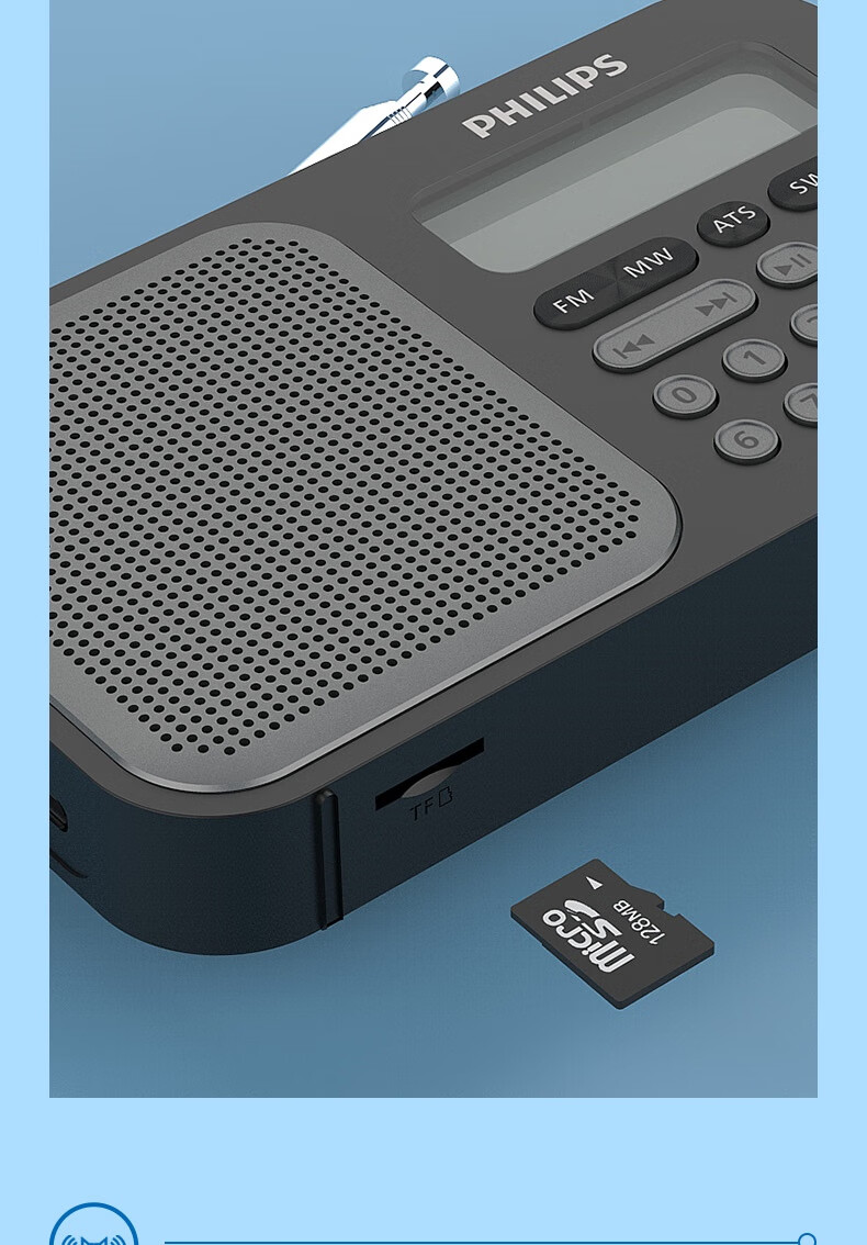 PHILIPS TAR6109 All-Band Radio Shortwave Radio Bluetooth Card Slot Portable Multifunctional Semiconductor Speaker for Elderly Students English Listening Exam 7