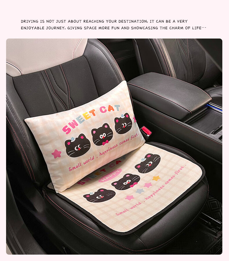 Fanyejia Car Seat Cushion, Ice Silk Seat Cover, All-Season Universal, Office Long-Sitting Breathable Chair Cushion, Car Cooling Pad, Cool Mat 9