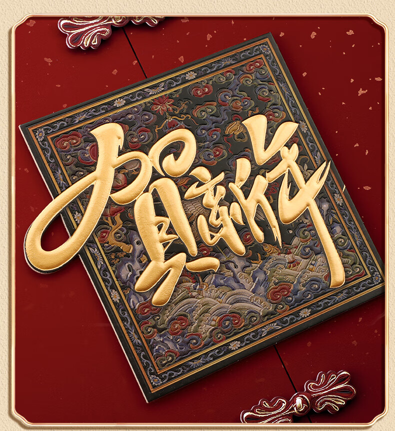 Platinum Lady 2026 Wall Hanging Calendar Year of the Horse Creative 3D Decorative Lucky Day Lantern Fu Character Monthly Tear-off Perpetual Almanac Traditional Chinese Calendar Customizable for Busine 5