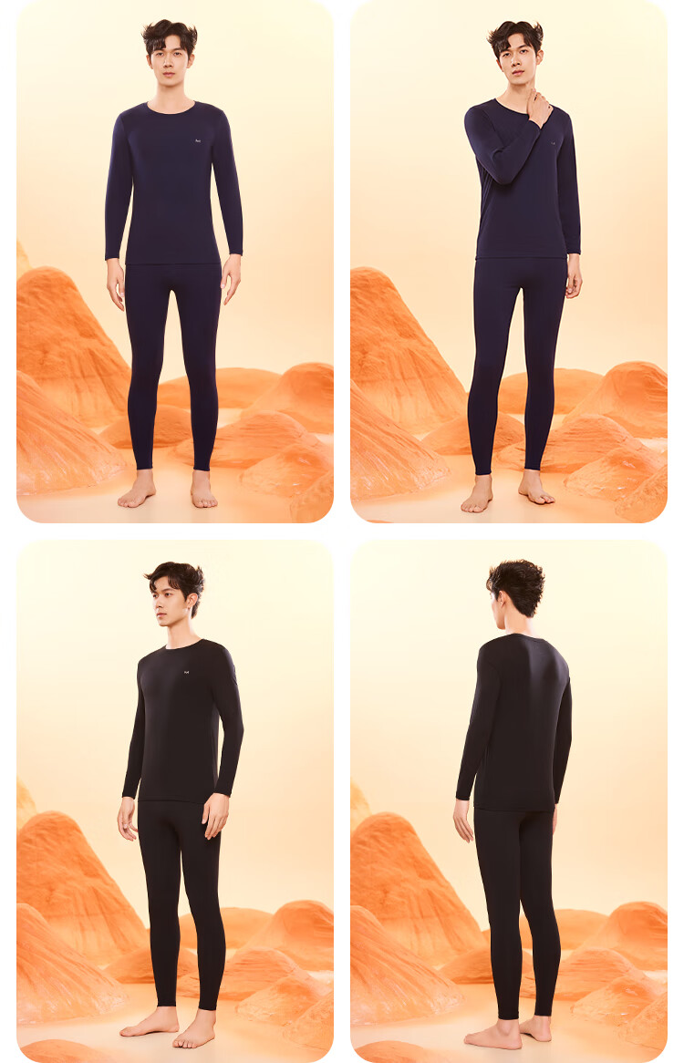 MiiOW [Xinjiang Long-Staple Cotton] Men's Thermal Underwear, Seamless Antibacterial Autumn Top And Bottom, Thin Round Neck Base Layer Set 20