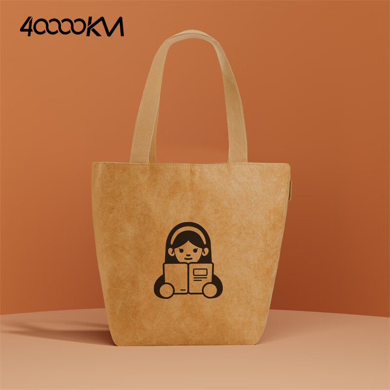 Siwangongli DuPont Paper Bag, Shoulder Bag, Tote Bag, Washable Commuter Handbag, Large Capacity Shopping Bag, Women's Handbag