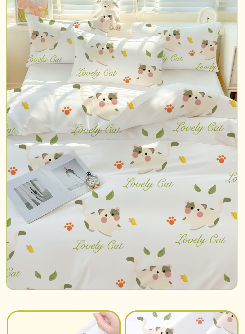 Qihaiqiu Disposable 4-Piece Bedding Set Thickened Sheet and Duvet Cover Portable Double Hotel Travel Business Use [Little Green Rabbit] 9