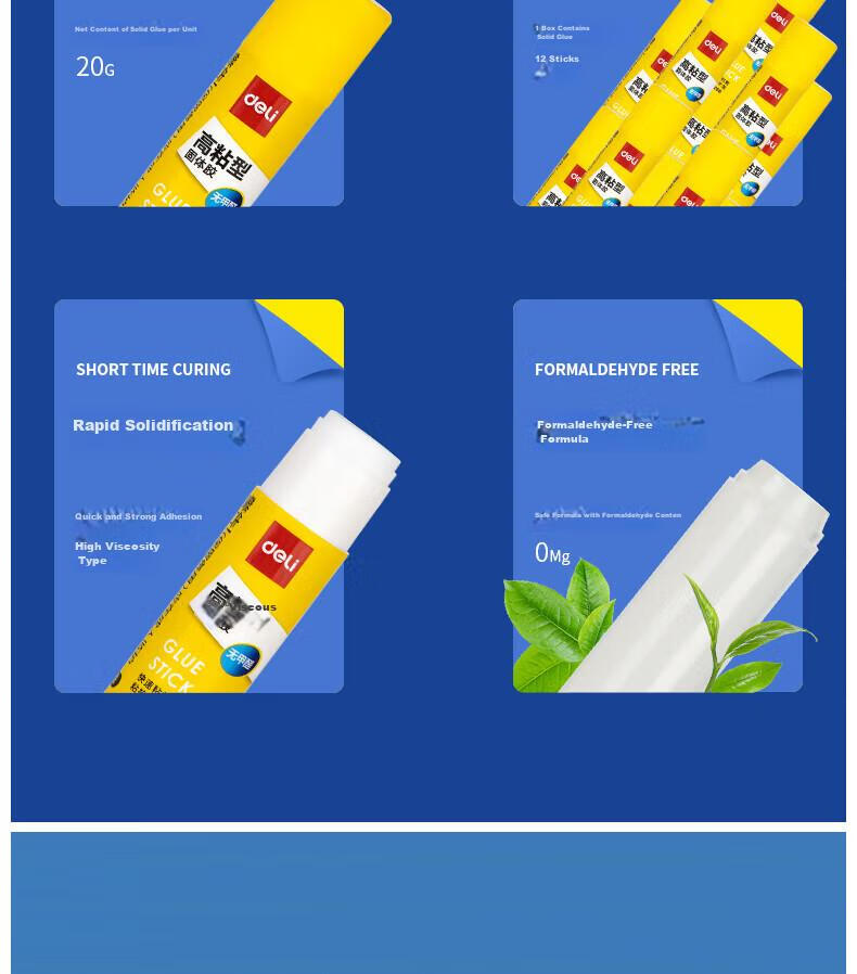 Deli 20g High-Adhesion PVP Solid Glue Stick, Formaldehyde-Free Quick-Drying Durable Adhesive, Strong Bonding, Student Back-To Stationery 12-Pack, Office Supplies, P07092 4