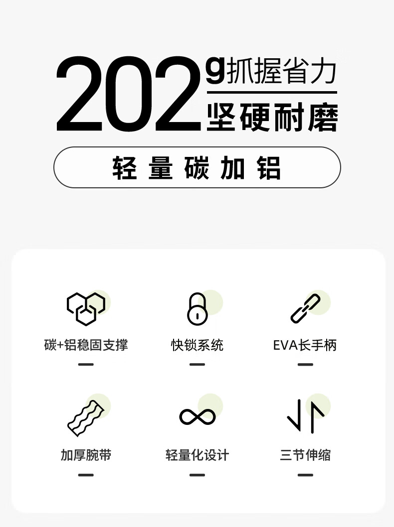 MOBIGARDEN Trekking Pole, Outdoor Hiking Carbon Fiber Aluminum Alloy Telescopic Walking Stick Tangu NX24667001, Moonlight White 2