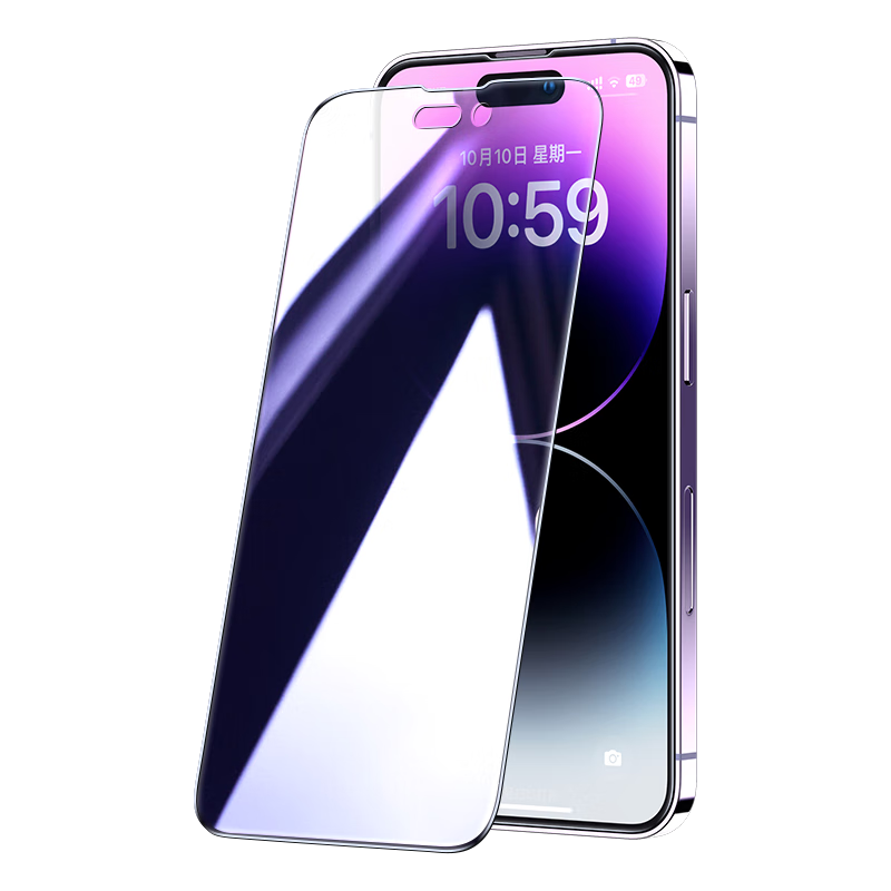 BIAZE [28° Privacy Screen Protector 2 Pack] Tempered Glass for IPhone 14 Pro, Full Coverage Anti-Spy HD Anti-Fingerprint No White Edge Glass JM395