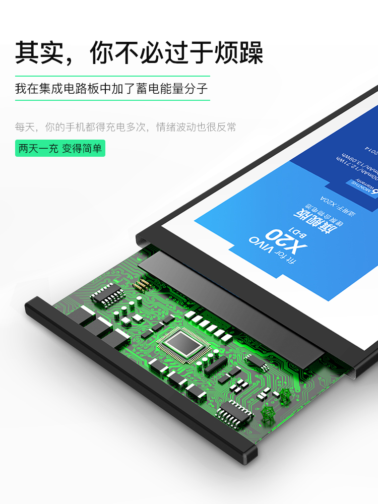 vivo x20 pc6.jpg