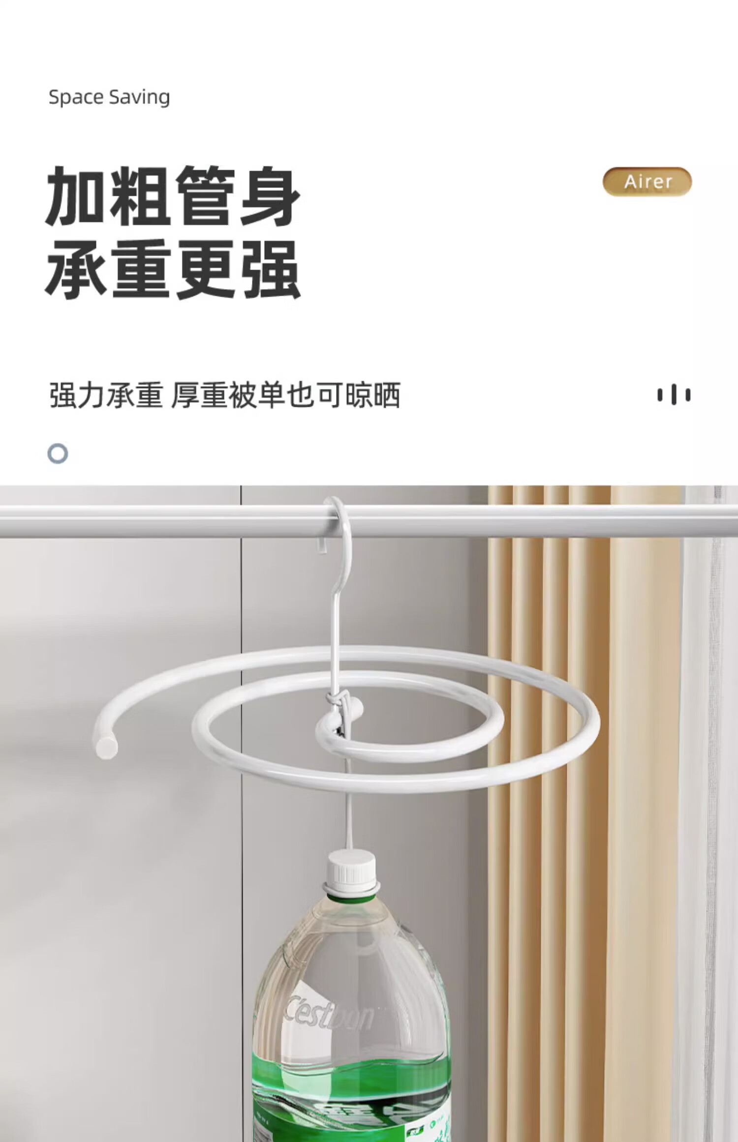 YOUQIN Spiral Clothes Drying Rack for Balcony, Large Round Rotating Hanger for Sunbathing Bedsheets And Quilts at Home 8