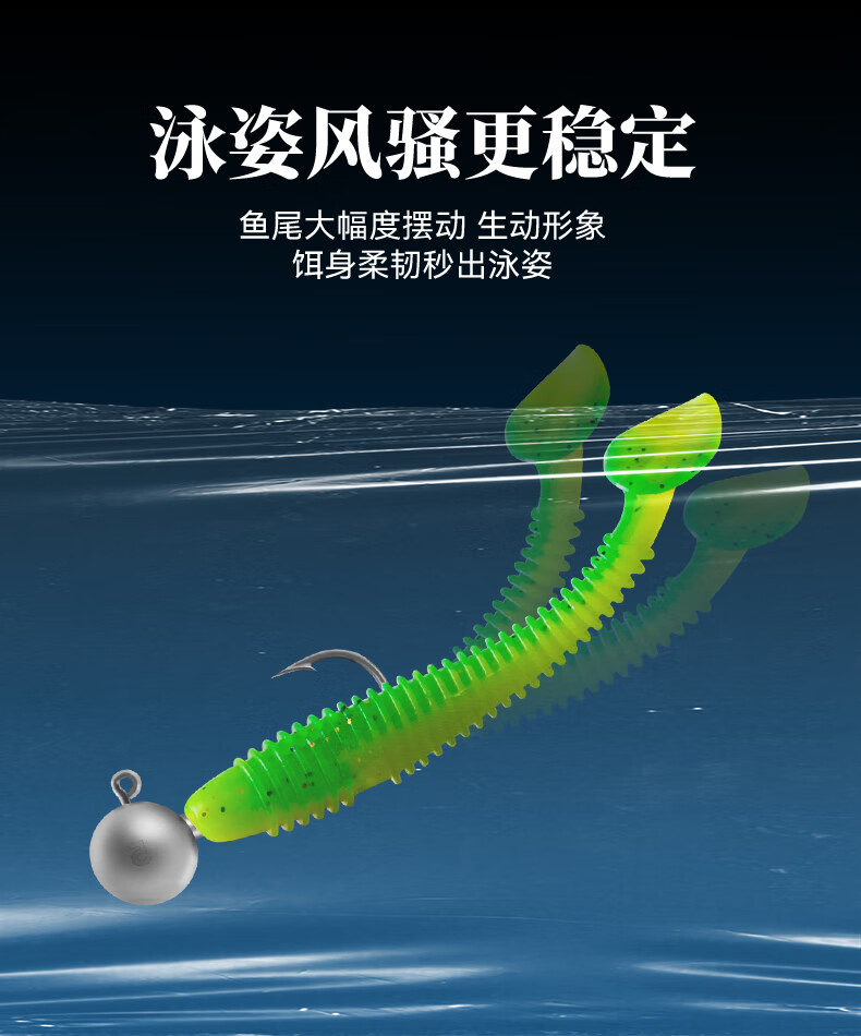 Guowangliya Guowangliya Soft Bait Threaded T-Tail Sea Fishing Root Bait Freshwater Mandarin Fish Bait Lead Head Hook Bottom Fishing Lure Artificial Bait 1