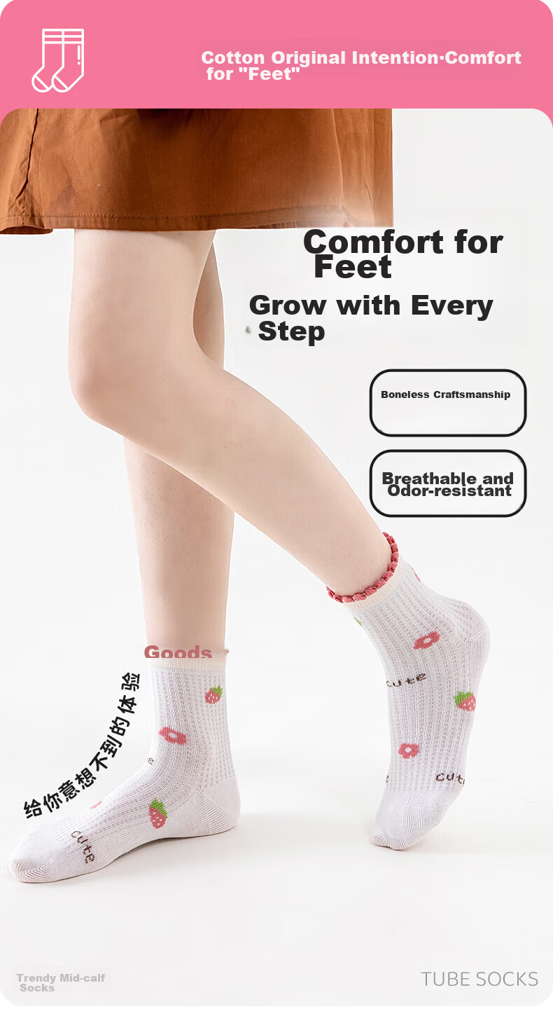 Bingxuemumian Children's Socks for Girls, Summer Thin Mid-Calf Cotton Socks, Mesh Breathable Seamless Socks for Kids, Cute Trendy Short Socks for Small to Big Kids 1