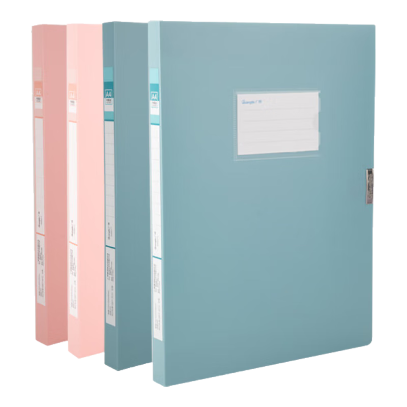GuangBo 4 Colorful File Boxes, 20mm Document Boxes, File Storage Boxes, Personnel Finance Voucher Storage Boxes, Office Supplies, 0.7mm Thick, A88071-ZB