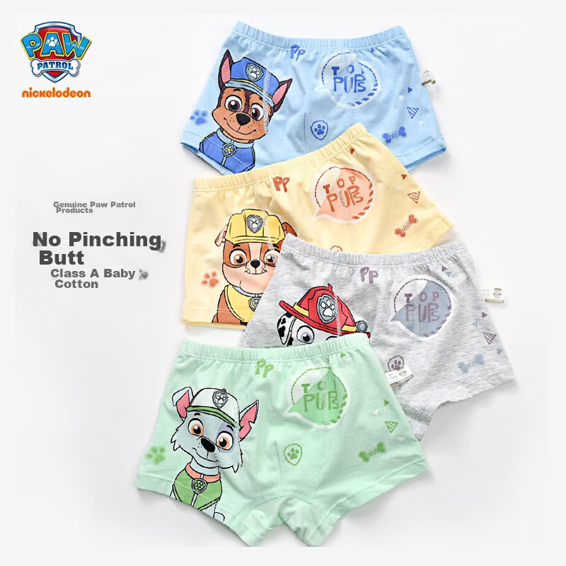PAW PATROL-01286657