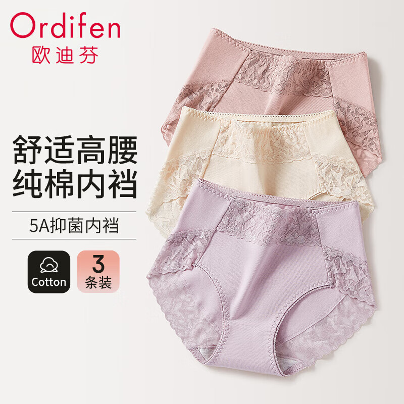 Ordifen [H-0129900