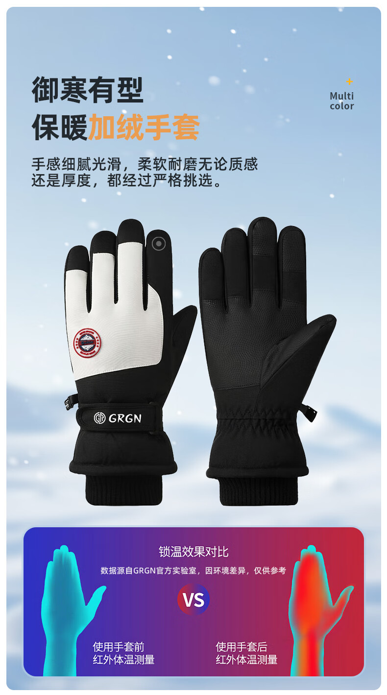 GRGN Gloves for Men And Women, Outdoor Winter Warm Cycling Windproof Fleece-Lined Thick Touchscreen Waterproof Cotton Ski Gloves for Winter 2
