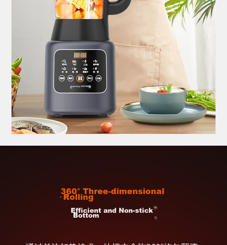 Joyoung High-Speed Blender, Multi-Functional Home Use, 1.2L Small Capacity, Dual-Blade Soy Milk Maker, Fruit And Vegetable Juice Processor 16