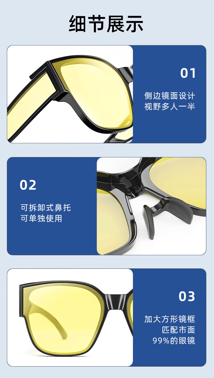 Bertha Day And Night Anti-Glare Glasses for Night Driving, Specialized for Male Drivers, Can Be Worn Over Prescription Lenses 13