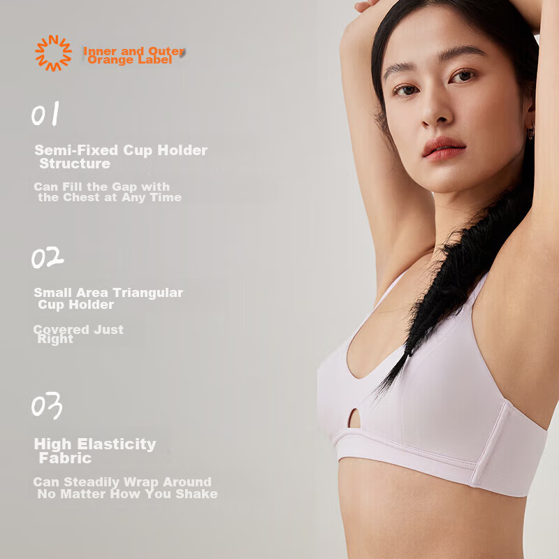 Бюстгальтер NEIWAI Orange Label, бесшовный, с мягкой чашкой, для женщин с небольшой грудью, без пуш-ап, размер 70C/70D