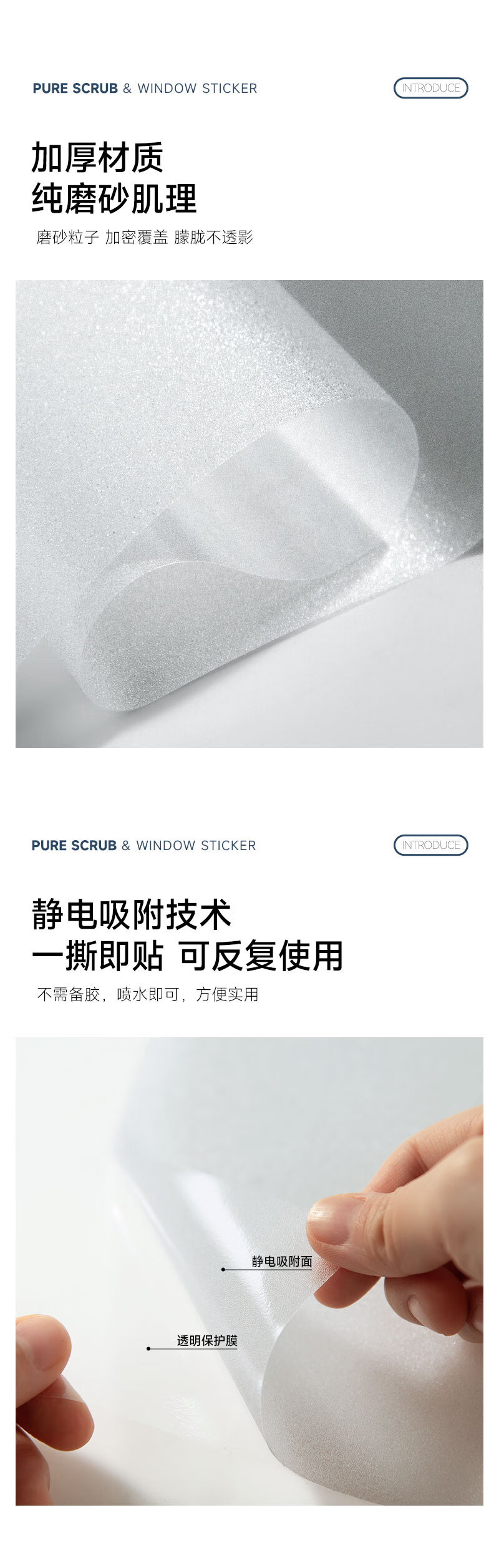 FOOJO Yin Series Light-Transmitting Shading No. 1 Bathroom Privacy Glass Film, 60*150cm 3