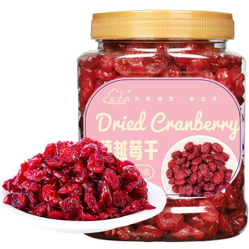 新边界蔓越莓干400g/罐 大切片无核蜜饯果干休闲食品零食水果干烘焙年货