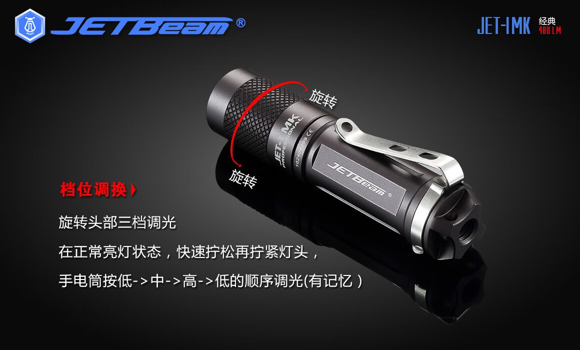 JETBeam Jianming I MK High-Intensity Flashlight, Mini Portable Outdoor Emergency Lighting, Cycling Light, Compact Outdoor Camping Lanter 9