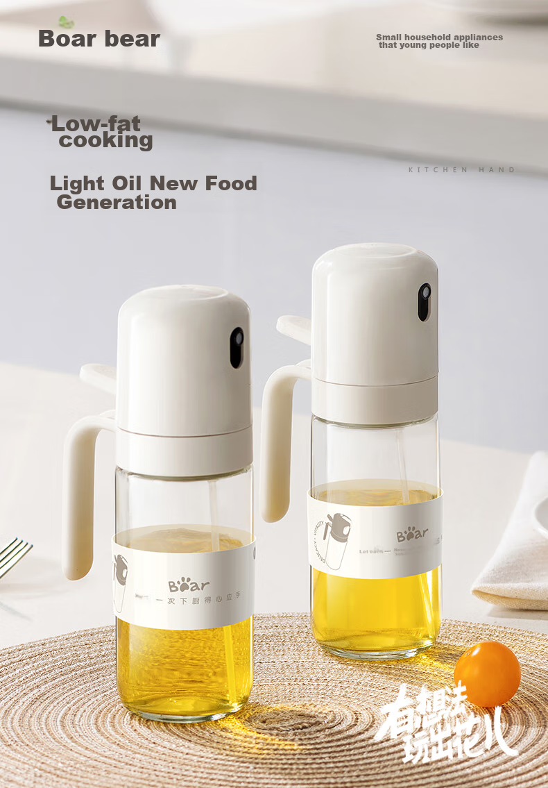 Bear Measuring Oil Sprayer Bottle, Glass Oil Sprayer Bottle for Cooking Oil, Condiment Spray Bottle, Oil Spray Bottle 250mL CX-W0081 1