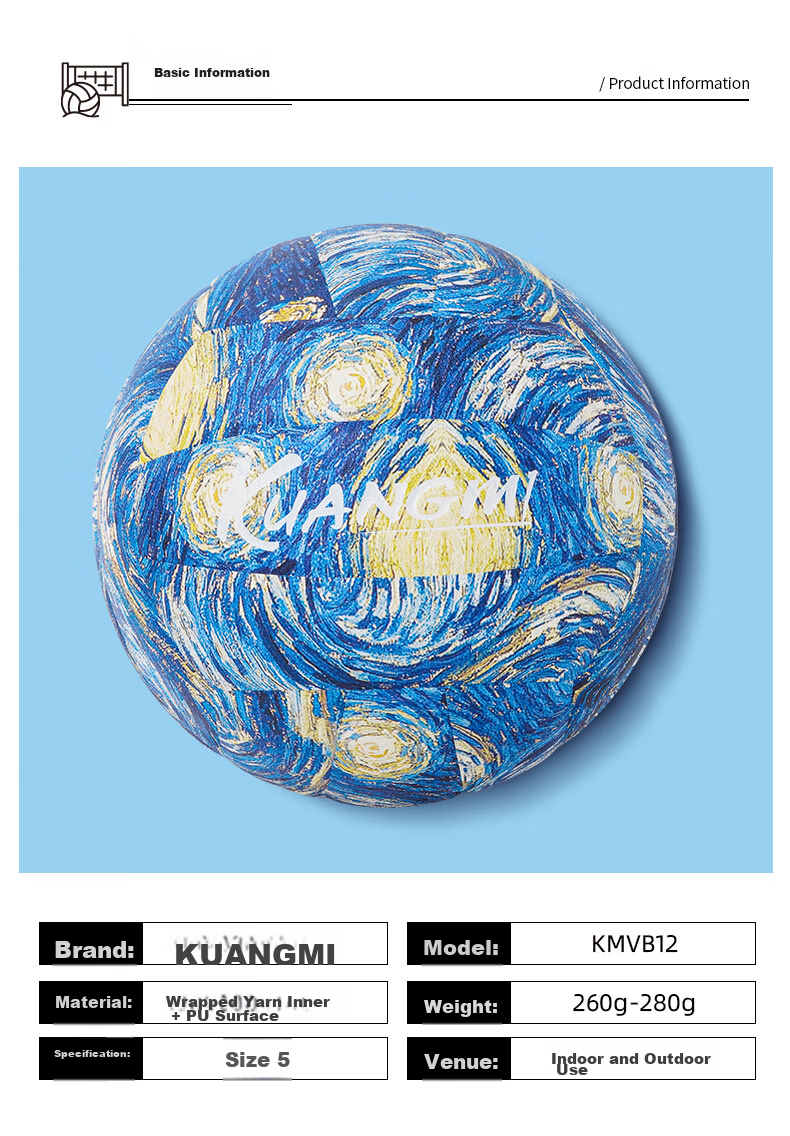 Kuangmi Starry Sky Volleyball, Youth Boys And Girls Students, Middle School Entrance Exam No. 5 Special Training And Competition, Soft Leather Beach Hard Volleyball 6