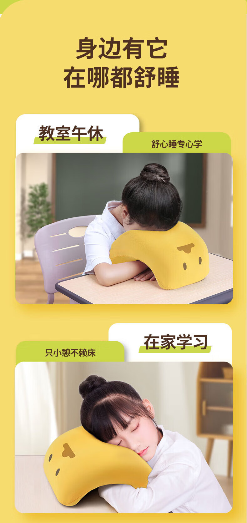 Back2 Elementary School Nap Pillow Children's Rest Pillow Classroom Desk Sleeping Pillow Gray 19