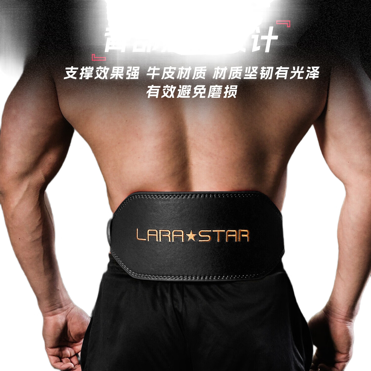 Пояс для пауэрлифтинга LARASTAR, кожаный, для фитнеса, тренировок, поддержки спины, черный, размер M