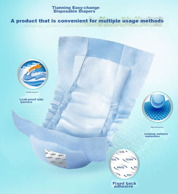 TENA All-In Leak Protection Diapers M-L 80 Pieces (Size: 59*22cm) for Postpartum Women And Elderly (With 1 Mesh Panty) 4