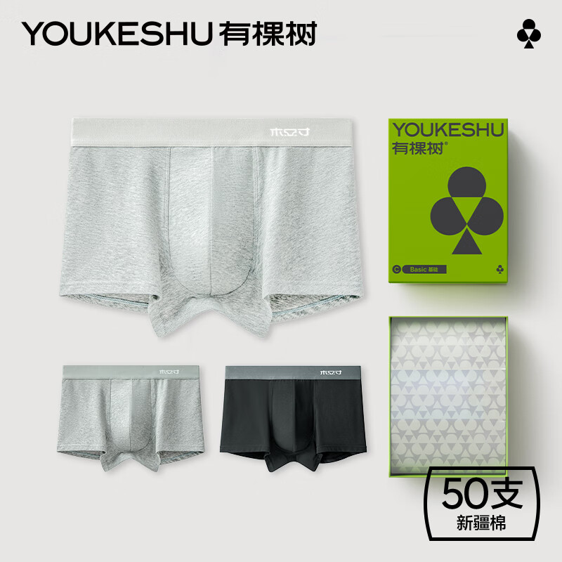 YOUKESHU (-0128003