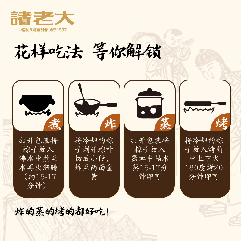 诸老大黑猪蛋黄鲜肉粽600g(6只装)中华老字号嘉兴肉粽咸粽 端午节