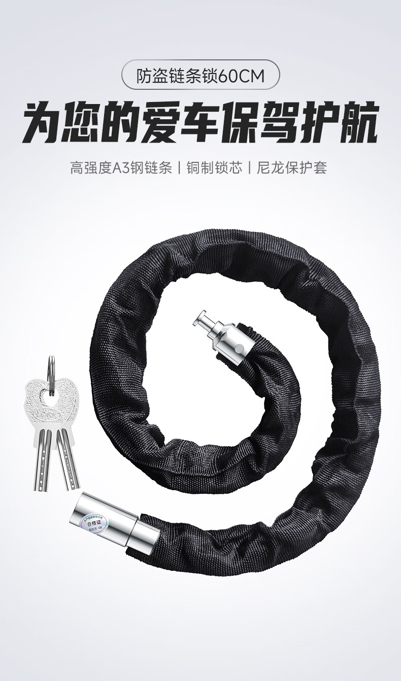 Huangchi Chain Lock, Bicycle Lock, Door Lock, Anti-Theft Glass Door Lock, Electric Bike Lock, Motorcycle Lock, Thickened And Cut-Resistant 1