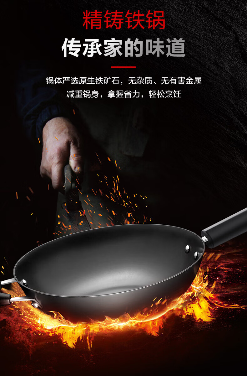 SUPOR Cast Iron Wok, 30cm, Non-Coated Flat Bottom Frying Pan, Scratch-Resistant, Wear-Resistant, Compatible with Induction Cooker And Open Flame 4