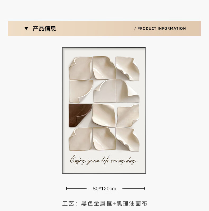Haojiubujian × He'an Cream-Style Restaurant Decorative Painting, Floral Living Room Wall Art, Artist's High-End Feel, New Home Housewarming Gift 13