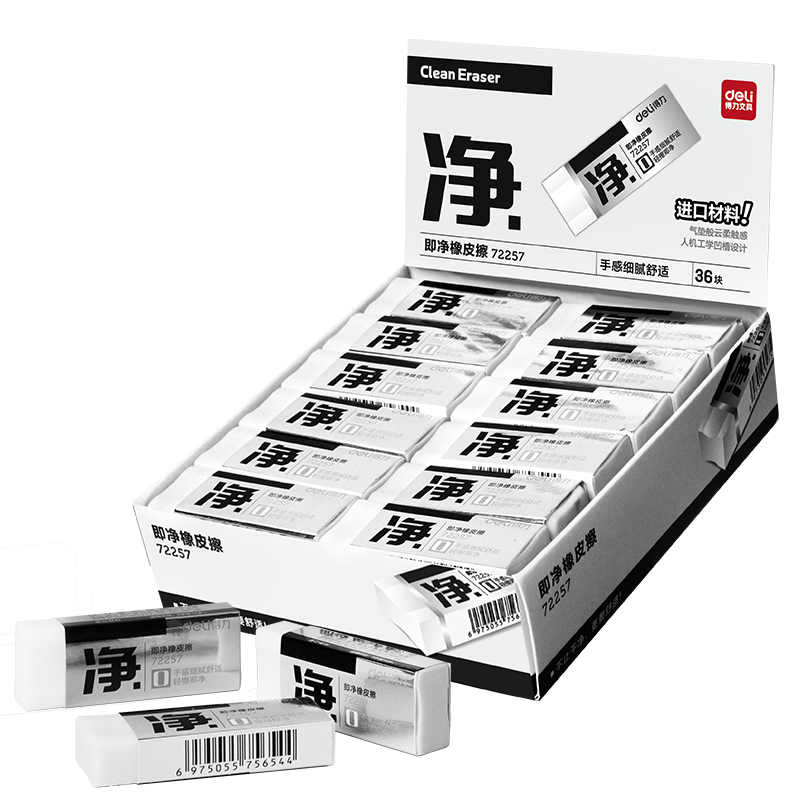 Deli 6 Medium-Sized Ultra-Clean Erasers, Instant Cleaning, High-Gloss Art Drawing Erasers, Easy to Erase, Low Debris, Good Back-To Supplies for Middle School Exams And Students' Exams
