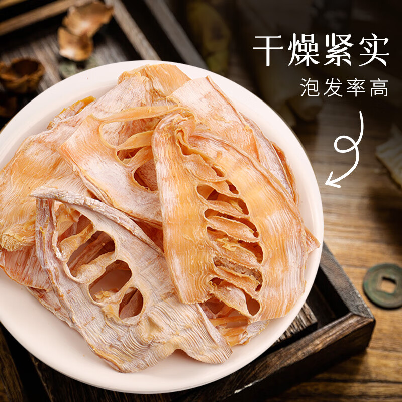 鲜窝窝 黄山笋干300g 笋尖干货嫩冬笋片毛竹笋干 火锅食材炒菜煲汤材料