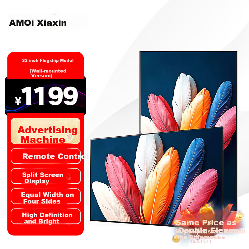 Amoi Digital Menu Board Advertising Display, Electronic Signage, 32-Inch Wall-Mounted, High-Definition, Bright, for Bubble Tea Shops And Restaurants