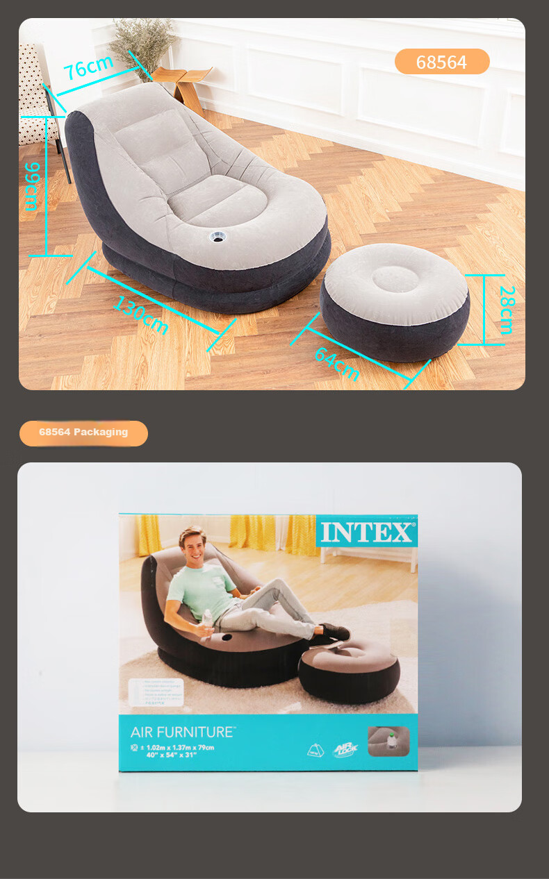 INTEX 68564 Flocked Inflatable Sofa Set, Lazy Leisure Sofa, Lounge Chair, Inflatable Car Seat, Balcony Nap Chair N 9