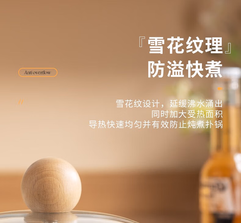 详情图.png