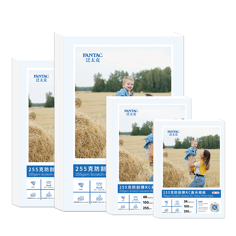 FANTAC RC Waterproof High Gloss Scratch-Resistant Photo Paper, 7-Inch Photo Paper, 255g Colored Inkjet Printing Photo Paper, 100 Sheets, 9890-450