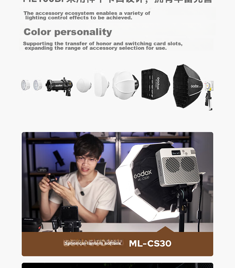 Godox ML100Bi Photography Light, Dual Color Temperature Adjustable, Portable Night Shooting Light, Portrait Fill Light, Outdoor Studio Film Video Camera Light [ML100Bi Kit1 Set] 10