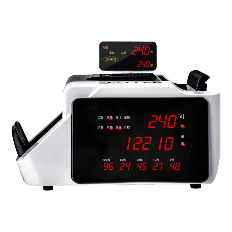 Weirong A78(B) Supports New RMB Banknote Counter, Fully Intelligent Voice-Activated Small Cash Register, Commercial And Home Use National Standard Class B Currency Verification Machine