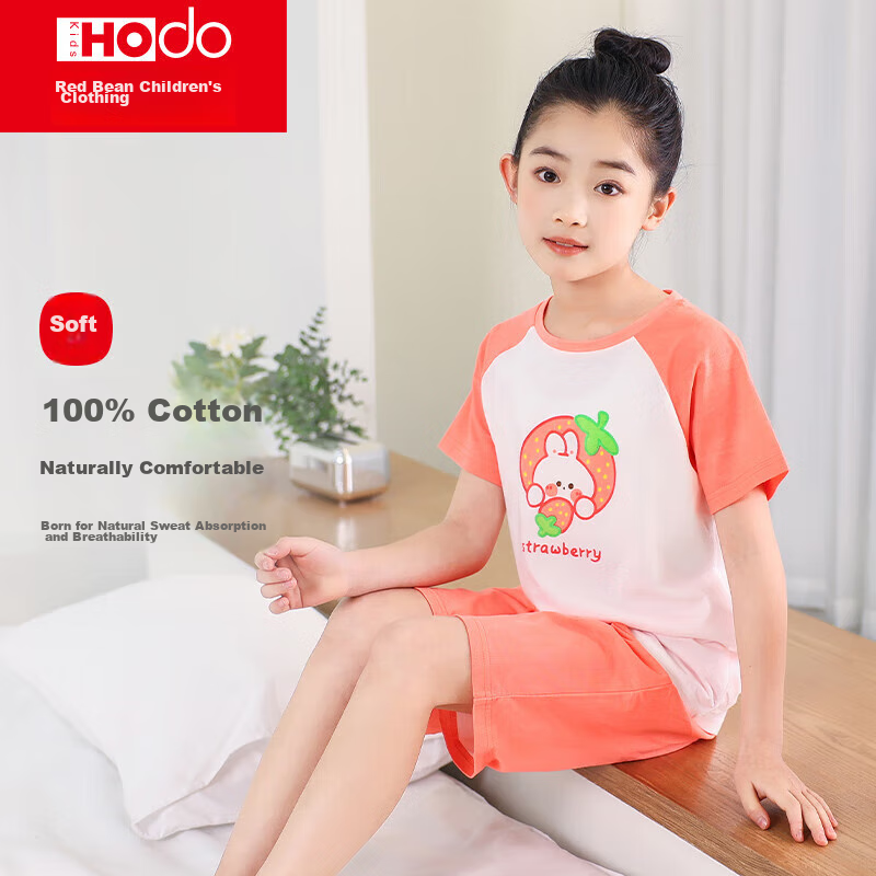 Hodo Child-01210848