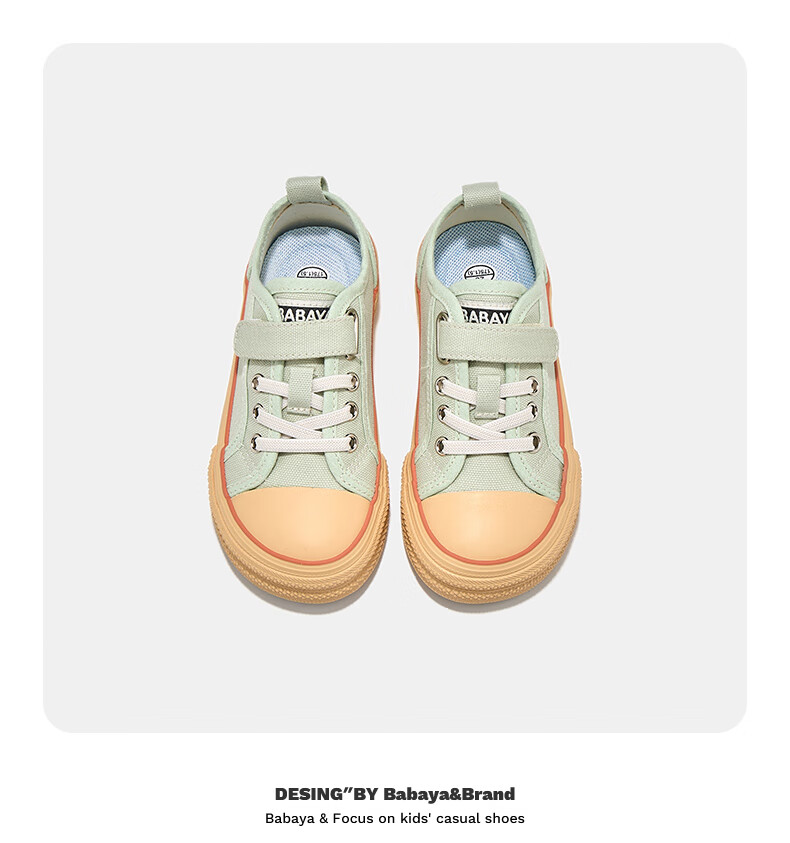 Babaya Children's Canvas Shoes, 2026 New Style Sneakers, Boys And Girls Shoes, Spring Season Children's And Parent-Child Shoes, Mint Green, Size 28 12