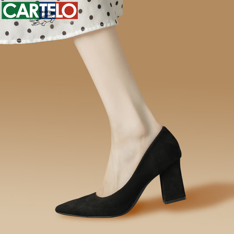 CARTELO High Heels for Women, Chunky Heel, Comfortable Work Shoes, KCC-RM Black (7cm), Size 38