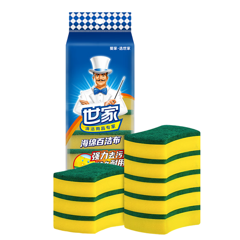 MR.SIGA Scouring Pad, 10.5*8.5*2.5CM*8 Pieces, Imported from Italy, Kitchen Degreasing Brush, Pot Scrubber, Dish Washing Sponge