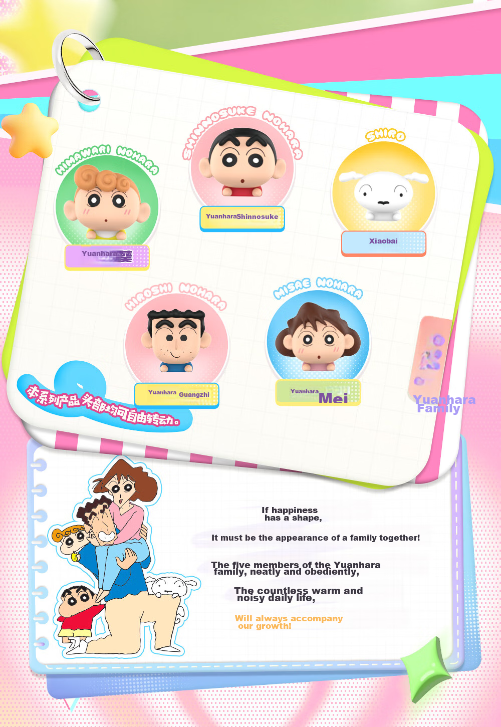 52TOYS Crayon Shin-Chan Spring Day Home Blind Box Figurine, Anime Trendy Toy Decoration, Whole Box of 8 Pieces, Mid-Autumn Festival Gift 4