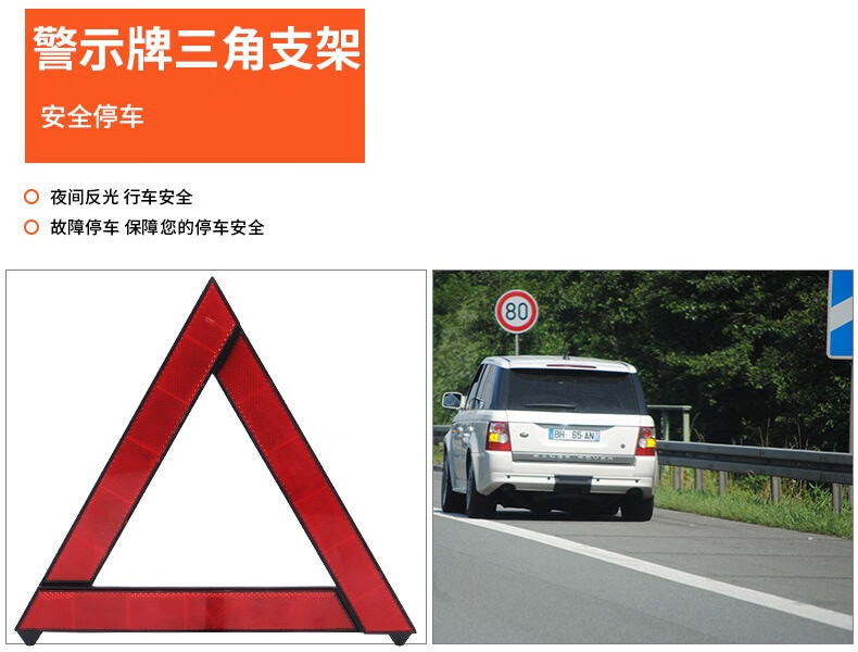 Beifute Car Emergency Kit Portable Fire Extinguisher Triangle Stand Tow Rope Safety Hammer Emergency Rescue Tool Universal Model 10